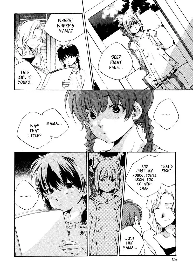 My Girl (Sahara Mizu) Chapter 16 9